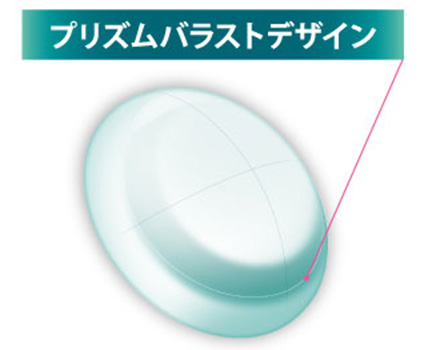 ソフトコンタクトレンズ「ユーソフト」